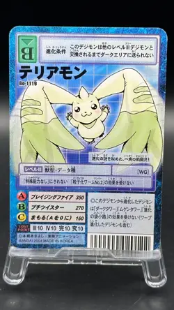 Terriermon Digimon Card Game 2004 Bandai Common Japanese Bo-1119 - Image 1