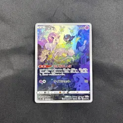 Mew 183/172 S12a Vstar Universe Art Rare Holo Japanese NM Pokemon Card - Image 1