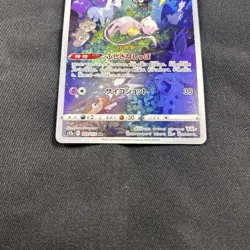 Mew 183/172 S12a Vstar Universe Art Rare Holo Japanese NM Pokemon Card - Image 2