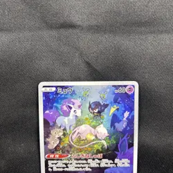 Mew 183/172 S12a Vstar Universe Art Rare Holo Japanese NM Pokemon Card - Image 3