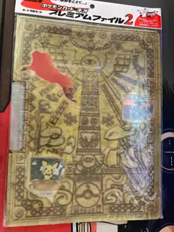 2000 POKEMON JAPANESE NEO PREMIUM FILE 2 PROMO 9-CARD SET SEALED - Image 1