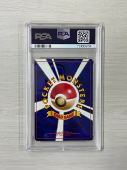 Pokemon TCG 1996 Venusaur Holo Japanese Basic #003 PSA 8 - Image 2