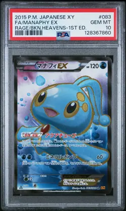 2015 POKEMON JPN XY RAGE OF THE BROKEN HEAVENS 1ST ED FULL ART/MANAPHY EX PSA 10 - Image 1