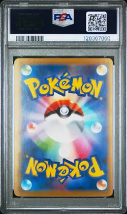 2015 POKEMON JPN XY RAGE OF THE BROKEN HEAVENS 1ST ED FULL ART/MANAPHY EX PSA 10 - Image 2