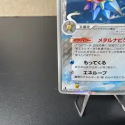 Starmie Holo Japanese Delta Species Holon Research Tower 029/086 Pokemon LP- - Image 4