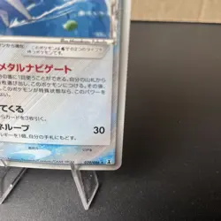 Starmie Holo Japanese Delta Species Holon Research Tower 029/086 Pokemon LP- - Image 5