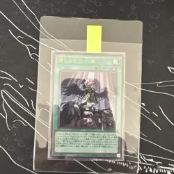 Yu-Gi-Oh Verbotener Tropfen Ultimate Rare RC04-JP065 OCG Forbidden Droplet - Image 1
