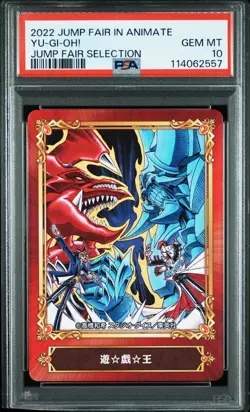 2022 JUMP FAIR IN ANIMATE JUMP FAIR SELECTION YU-GI-OH! PSA 10 - Image 1