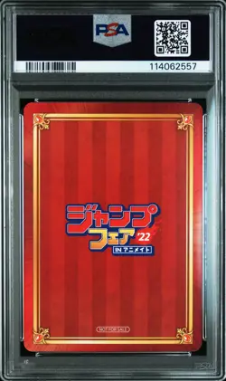 2022 JUMP FAIR IN ANIMATE JUMP FAIR SELECTION YU-GI-OH! PSA 10 - Image 2