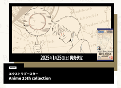 PSL One Piece TCG EB02 EB-02 Extra Booster Anime 25th Collection box Japanese - Image 4