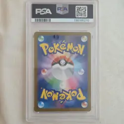 Pokemon Glaceon ex 206/187 SV8a Terastal Fest SAR Holo Japanese PSA 10 - Image 2