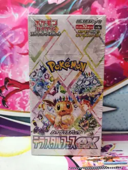 Pokemon Japanese Terastal Festival Booster Box - NEW & Sealed US SELLER - Image 1