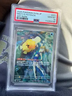 2025 POKEMON SV HOT WIND ARENA (JP) - SV9A MISTY'S PSYDUCK ART RARE PSA 10 - Image 1