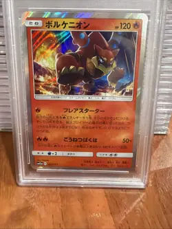 2019 POKEMON JPN SUN & MOON TAG TEAM GX ALL STARS #022 VOLCANION-HOLO PSA 8 - Image 2