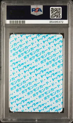 Low Pop PSA 7 Near MINT 1995 Japanese Topsun 53 Persian Blue Back Pokemon Card - Image 2