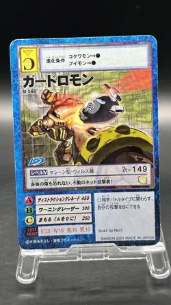Guardromon Digimon Card Game 2001 Bandai Common Japanese St-566 - Image 1