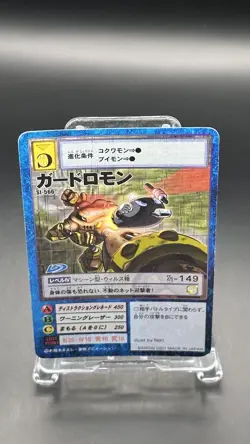 Guardromon Digimon Card Game 2001 Bandai Common Japanese St-566 - Image 2