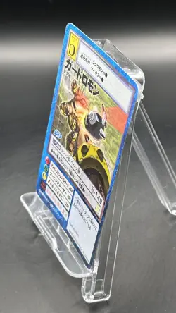 Guardromon Digimon Card Game 2001 Bandai Common Japanese St-566 - Image 4