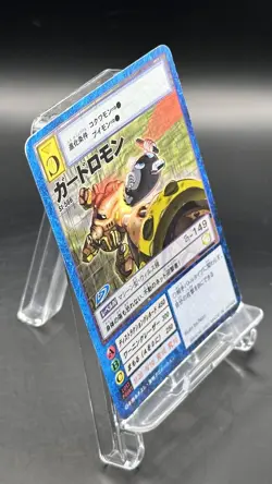 Guardromon Digimon Card Game 2001 Bandai Common Japanese St-566 - Image 5