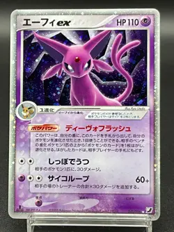 Espeon ex 041/106 EX Unseen Forces Holo 2005 Excellent Japanese Pokemon Card - Image 1