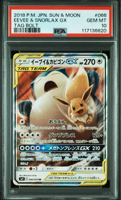 Pokemon Eevee Snorlax GX RR PSA10 Japanese SM9 Tag Bolt 033 095 Card - Image 1