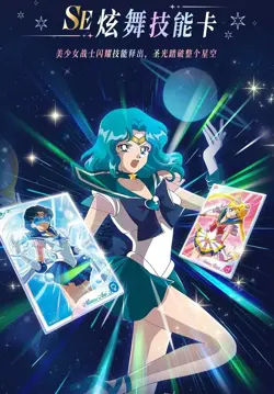 Sailor Moon Trading Card Game Premium Collector's CCG Booster Box TRMP NEW - Image 4