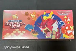 Pokemon Center Hiroshima Special Box Pokemon Card Japanese 2025 Sealed New - Image 1
