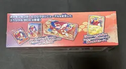 Pokemon Center Hiroshima Special Box Pokemon Card Japanese 2025 Sealed New - Image 3