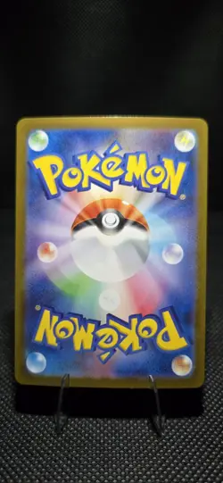 Pokemon TCG Mega Lucario EX Holo Card 078/063 M1l: Mega Brave Japanese Edition - Image 2