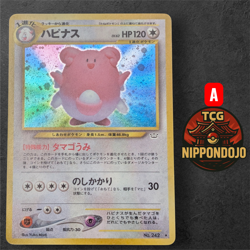 Pokemon Blissey Neo Genesis Holo Japanese No.242 Vintage Rare Card - Image 1