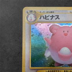 Pokemon Blissey Neo Genesis Holo Japanese No.242 Vintage Rare Card - Image 2