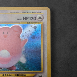 Pokemon Blissey Neo Genesis Holo Japanese No.242 Vintage Rare Card - Image 3