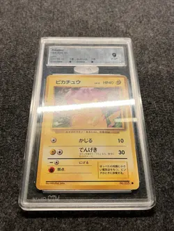 Pokemon TCG Pikachu No. 025 #25 Base Set Basic Japanese Vintage 1996 MTG Grade 9 - Image 3