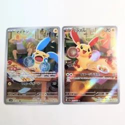 Pokemon Plusle Minun AR Card Keychain Set SV3a Japanese Holo Cute Case - Image 1