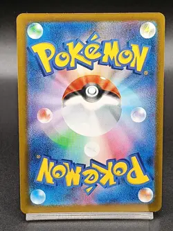 Psyduck 262/SV-P Gym Promo - Pokemon Card Japanese Scarlet & Violet A03 - Image 2