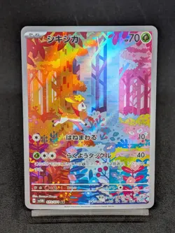 Deerling AR 073/071 SV5M Temporal Forces Cyber Judge - Pokemon Card Japanese - Image 1