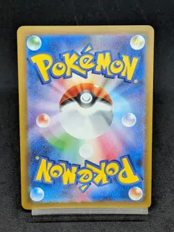 Deerling AR 073/071 SV5M Temporal Forces Cyber Judge - Pokemon Card Japanese - Image 2