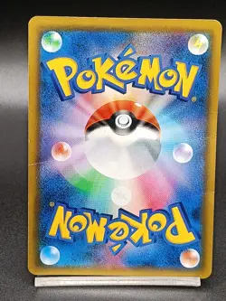 Naganadel GX HR 065/054 SM10b Hidden Fates Sky Legend Japanese Pokemon Card - Image 2