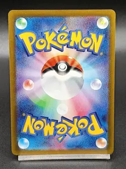 Ditto AR 197/172 s12a Crown Zenith VSTAR Universe Japanese Pokemon Card A04 - Image 2