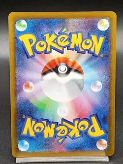 Piplup AR 085/080 M2 Phantasmal Flames Inferno X Japanese Pokemon Card A02 - Image 2