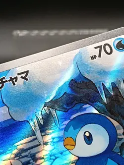 Piplup AR 085/080 M2 Phantasmal Flames Inferno X Japanese Pokemon Card A02 - Image 3
