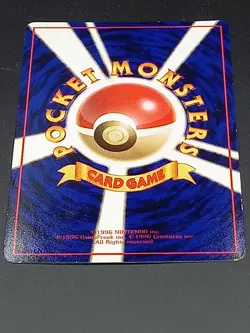 POKEMON CARD JAPANESE KADABRA 064 VENDING SERIES 3 GLOSSY Exc ! - Image 2