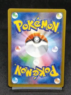 Spearow AR 074/063 M1L Mega Evolution Mega Brave Japanese Pokemon Card - Image 2