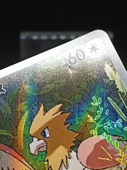 Spearow AR 074/063 M1L Mega Evolution Mega Brave Japanese Pokemon Card - Image 3