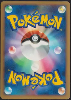 Spiritomb DPBP#501 R POKEMON CARD JAPANESE DP5 CRY FROM THE MYSTERIOUS HOLO RARE - Image 2