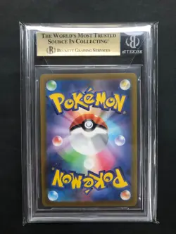 2022 Pokemon ALTARIA 074/068 CHR Incandescent Arcana JAP BGS 10 💥​ 🔥🔝​ - Image 2