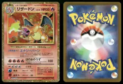 Charizard 003/032 Classic Collection CLL Holo Charizard Pokemon Japanese NM - Image 3