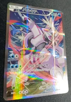 Pokemon Palkia 005/027 Cp2 Legendary Shine Collection Holo Japanese LP - Image 3