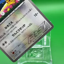 Eevee Pokemon Card Game TCG Japanese Japan Anime Nintendo PROMO F/S b - Image 3