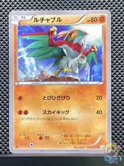 Hawlucha 2015 C Legendary Shine Collection 2015 CP2 Pokemon Card Japanese #RMQ - Image 1